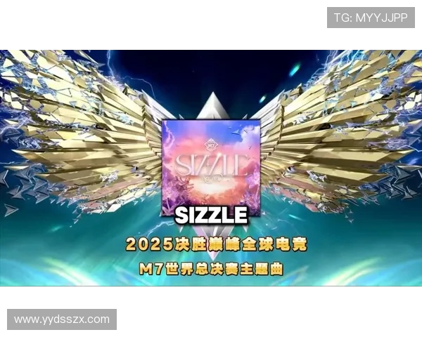 2025英雄联盟全球总决赛：战火重燃 电竞盛宴再度掀起巅峰对决