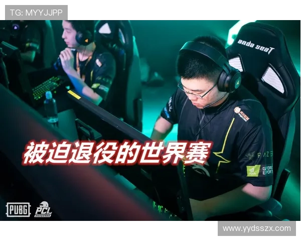 GodV领衔绝地求生战队争霸赛精彩回顾与个人成长历程分析